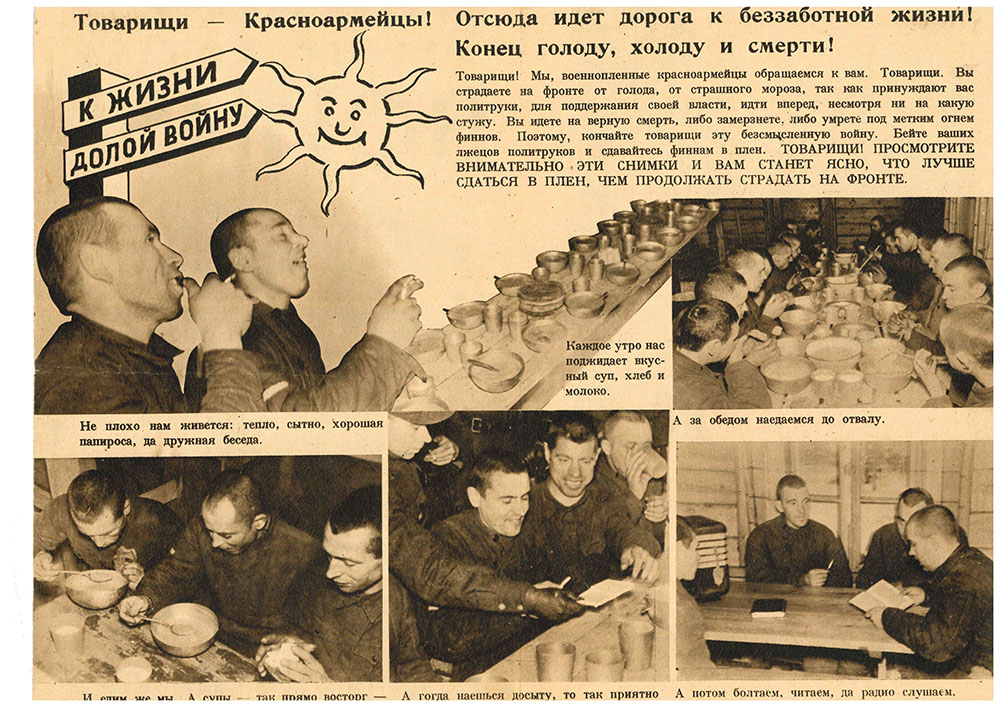 Öppna bilden Ryskspråkigt bildkollage med krigstema i en ny flik