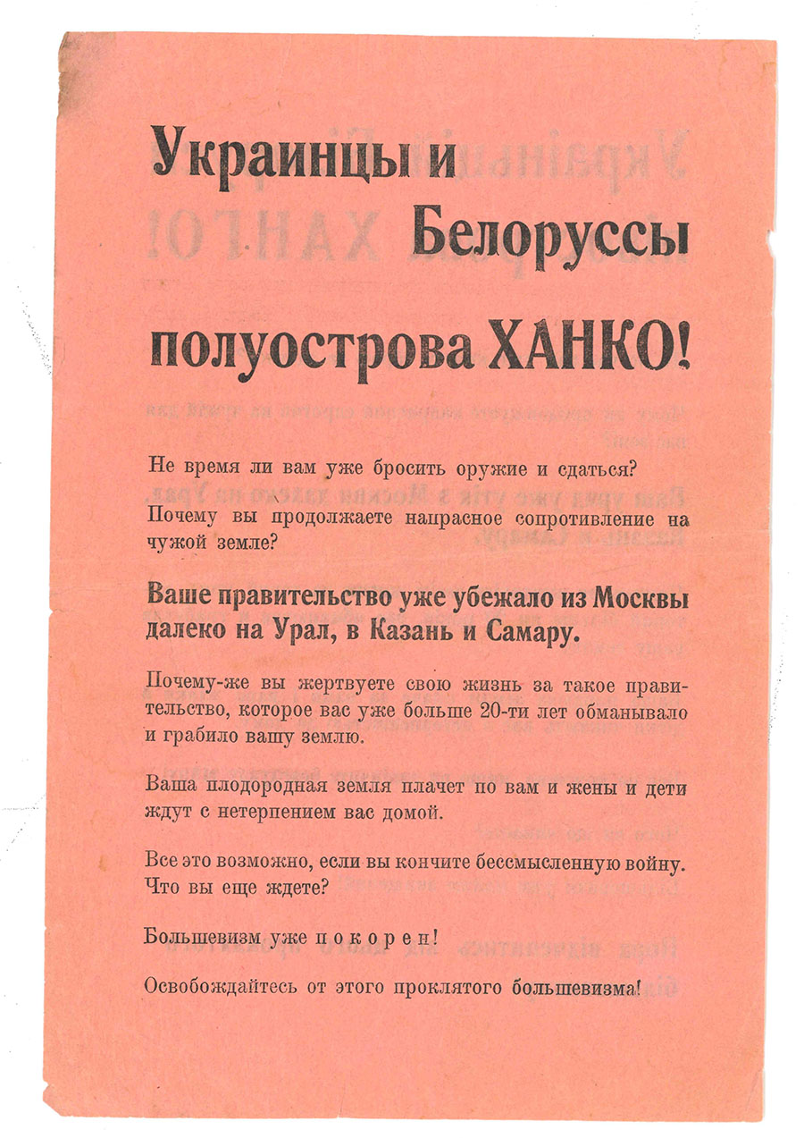 Öppna bilden Flygblad på ryska i en ny flik