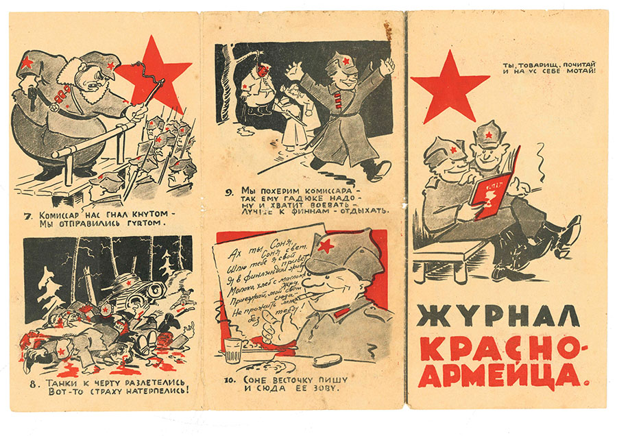 Öppna bilden Ryskspråkig serietidning med krigstema i en ny flik