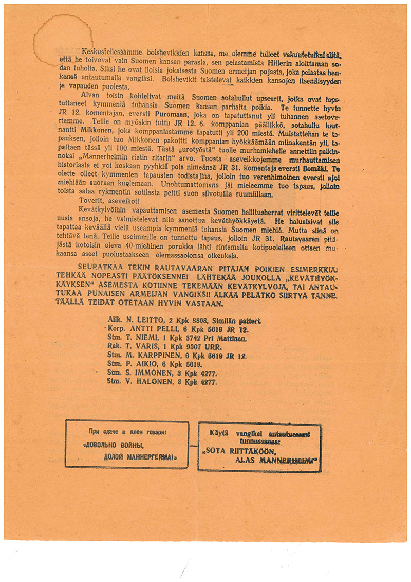 Öppna bilden Flygblad som berättar att alla Röda arméns krigsfångar mår bra och uppmanar att ansluta sig till dem i en ny flik